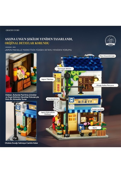 Reobrix Grocery Store 66504 Brick Yapım Seti