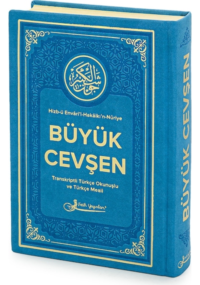 Termoderi Ciltli Büyük Cevşen - Mavi