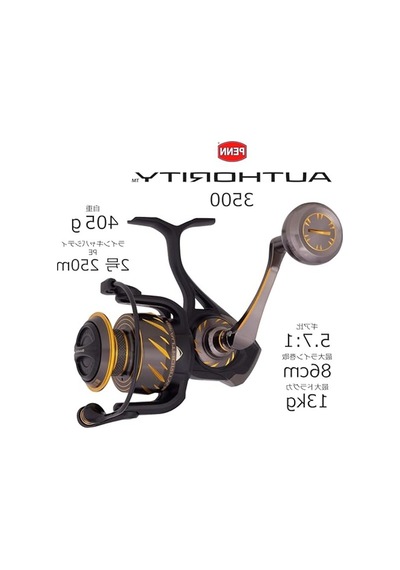 3500 Spin Olta Makinesi, Dayanıklı Ve Güçlü Performans İçin