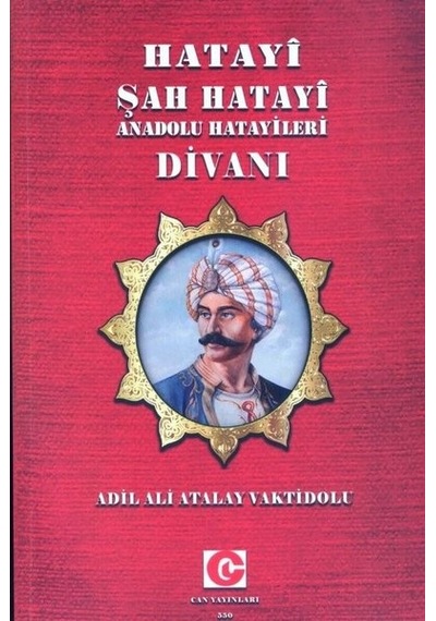 Hatayi Şah Hatayi-Anadolu Hatayileri Divanı - Ali Adil Atalay - Can Yayınları (Ali Adil Atalay)