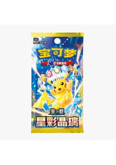Pokémon Tcg 17.0 Stellar Crystal Simplified Chinese Tekli Booster Pack 5 Kart