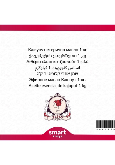 Kajuput Uçucu Yağı Melaleuca Leucadendron 1 Kg