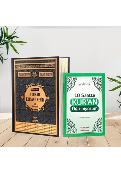 Çok Özellikli Kuran 30 Özellikli Kuran Mealli Tevcitli Tevsirli E