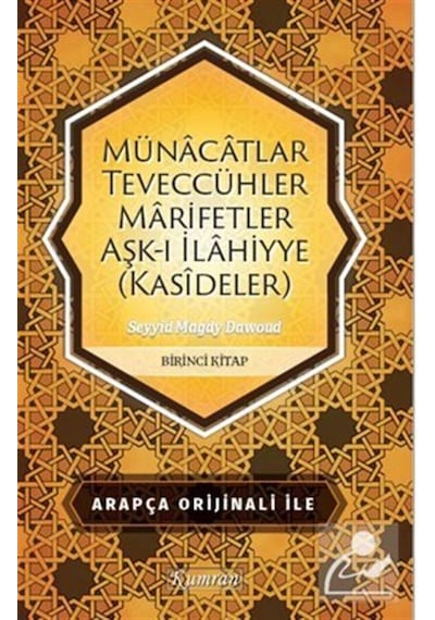 Münacatlar Teveccühler Marifetler Aşk-ı İlahiyye - Kasideler - Seyyid Magdy Dawoud - Kumran