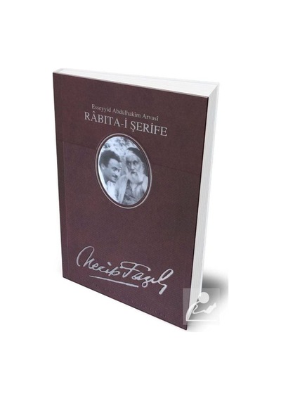 Rabıta-i Şerife (Deri Ciltli) / Seyyid Abdülhakim Arvasi 9786059535175