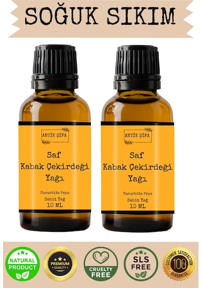 %100 Saf Kabak Çekirdeği Yağı - 10ml + 10 Ml 20 ML