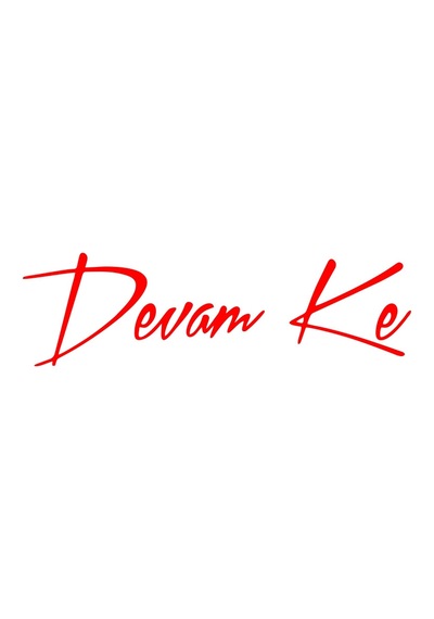 Devamke Araba Sticker 17x17 Cm Kırmızı