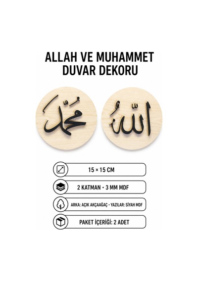 Arliadesign Allah Muhammed Yazılı İslami 2'li Duvar Dekoru Seti 15x15 Cm Çift Katman 3 Mm Mdf