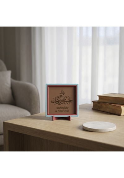 Hasbünallâhü Ve Ni Mel Vekîl Temalı Dekoratif Aksesuar, Modern Ve Manevi Masaüstü Objesi 10x10 Cm