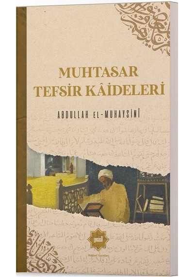 Muhtasar Tefsir Kaideleri - Abdullah El -  Muhaysini - Hidayet Yayınları