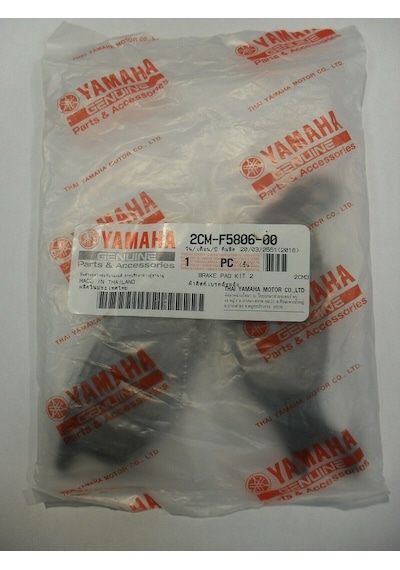 Yamaha Trıcıty125 Arka Fren Balatası 2Cm-F5806-00