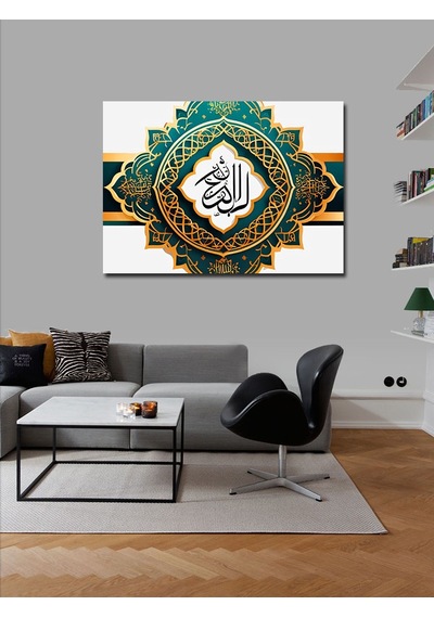 Kanvas Tablo El-bedi Allah In 99 İsminden Biri Hat