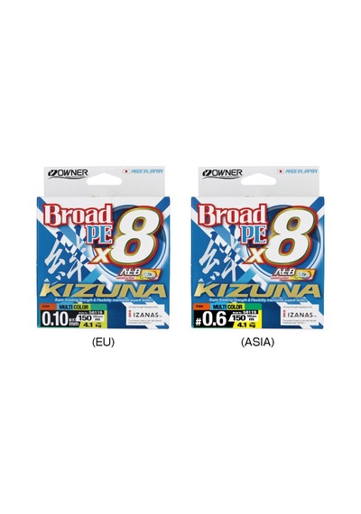 Kizuna 56119 Pe 150m Alb Construction X8 Multi Color
