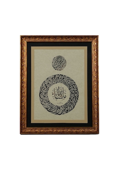 Maşallah Yazılı Hat Sanatı Çerçeveli Tablo