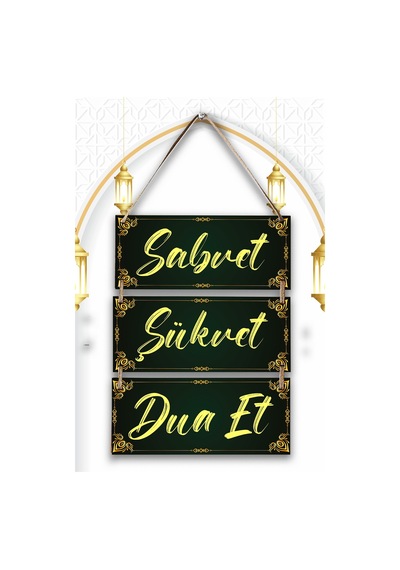Sabret Şükret Dua Mdf Ahşap Duvar Tablosu, Salon, Ofis Dekoratif Süs