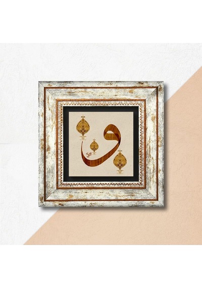 Lexroo Vav Taş Duvar Tablosu - Çerçeveli Taş Tablo - Dekoratif Duvar Sanatı