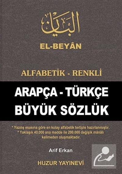 El-Beyan Alfabetik-Renkli Arapça-Türkçe Büyük Sözlük Kod-O50.