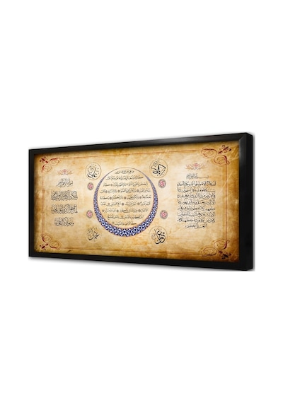 Üçlü Dua Ayetel Kürsi Bereket Ve Nazar Ayeti Çerçeveli Mdf Tablo-173700