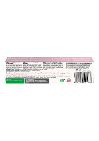 Ultracomplex Diş Macunu, 100 Ml