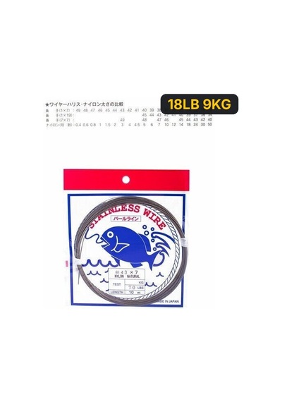Showa Çelik Tel Nylon 1x7 Şeffaf 10m 41 30lb 13.3kg 18lb 9kg