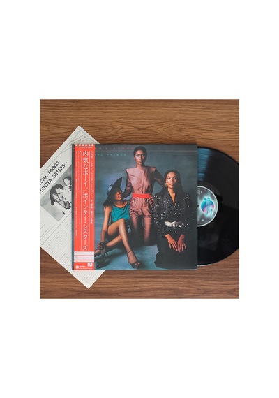 Pointer Sisters - Special Things