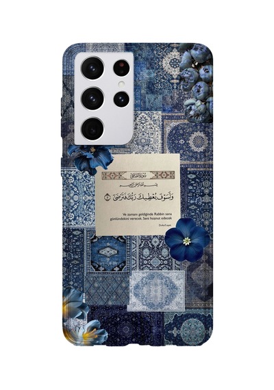 Samsung Galaxy S21 Ultra Uyumlu Baskılı Şeffaf Telefon Kılıfı Koleksiyon: Islamic 8