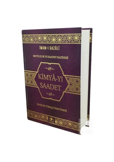Kimya-yı Saadet - İmam Gazali - Merve Yayınları