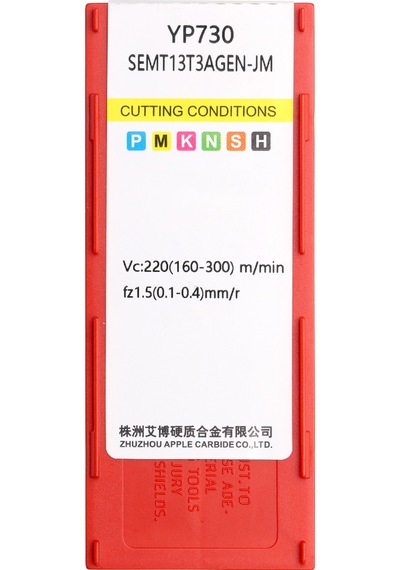 Semt13t3agen-jm-6100