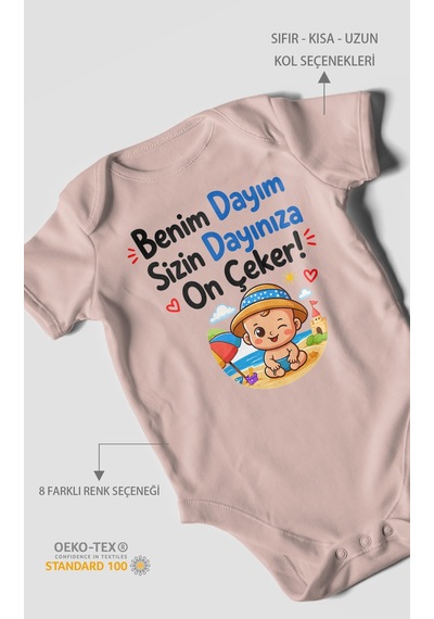 Morivokids Benim Dayım, Sizin Dayınıza On Çeker Kısa Kollu Bebek Body %100 Pamuk Pastel Pembe