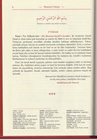 Mesnevi-i Nuriye, Risalei Nur Külliyatından Orta Boy, Termo C...