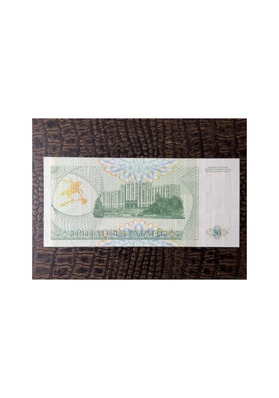 1994 Moldova 50 Transdinyester Rublesi Çil 10/10 - Çil Unc