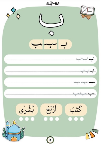 Elif-ba Yaz-sil Kitabı Yaz-sil Kalemi Hediyeli