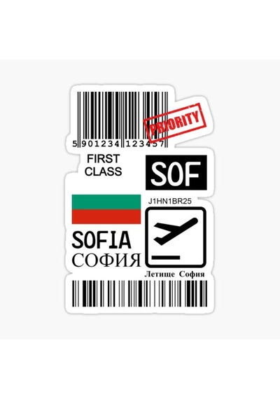 Sofya Uluslararası Havalimanı Çıkartması Araba Sticker 19cm