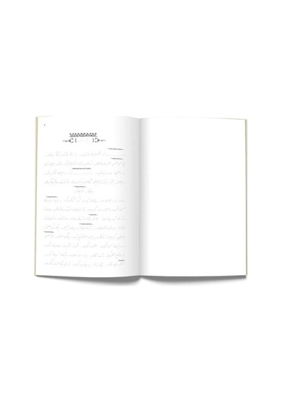 1. Söz, Yazı Mektubu, 6. Hüccet-i İmaniye, 10.Hüccet-i İmaniye (G 9786051934747