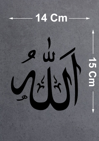 Arapça Allah Yazısı Sticker - Araba Oto Motosiklet Karavan Cam Araç Sticker - 00176 15x14 Cm