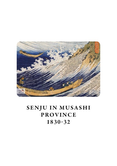 Retronote Hokusai 4'lü Defter Seti 4, Mount Fuji Series Iv, Çizgisiz, 64 Sayfa, 14x21cm Çok Renkli
