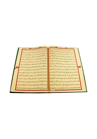 Kuranı Kerim - Sade Arapça - Cami Kebir Boy - Bilgisayar Hatlı -