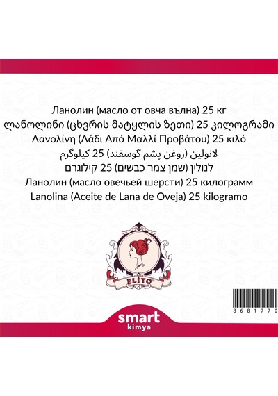 Elito Lanolin Koyun Yünü Yağı 25 Kg