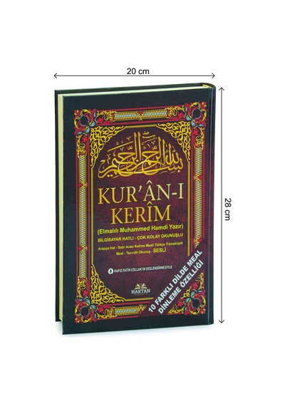 5 Özellikli Satır Arası Kelime Kelime Türkçe Okunuşlu Mealli Tecvidli Kuranı Kerim Rahle Boy - Qr Kodlu, Sesli Dinleme