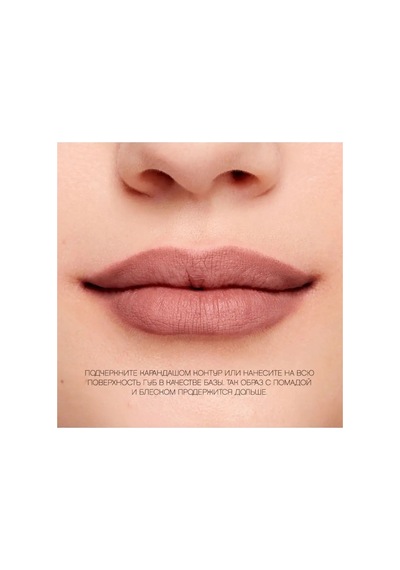 Le Grand Volume Gel Lipliner 07 Brown Pink - Precise Definition & Long-lasting Wear Diğer