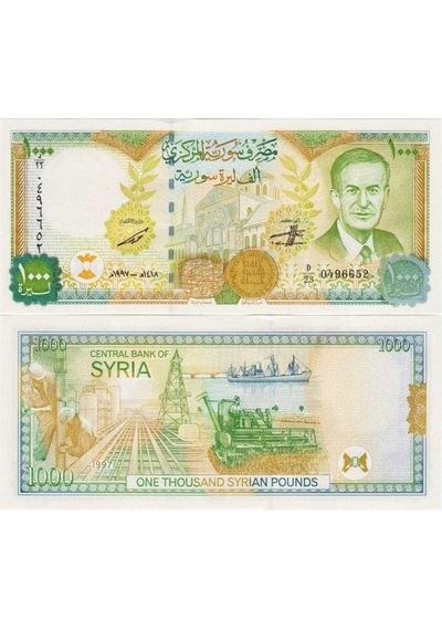 Suriye 1000 Pound 1997. Çil Kondisyon.