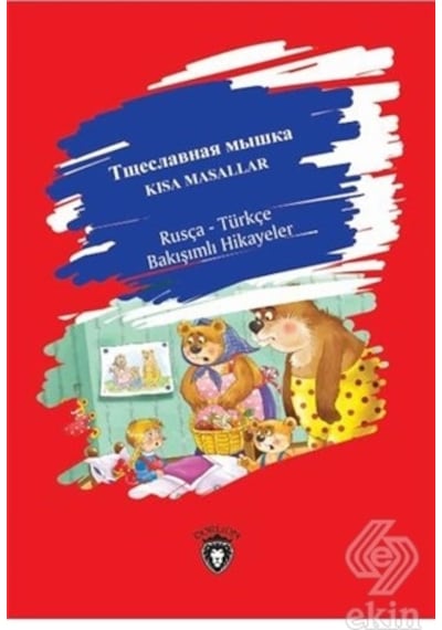 Kısa Masallar-Rusça Türkçe Bakışımlı Hikayeler- Dorlion Yayınevi