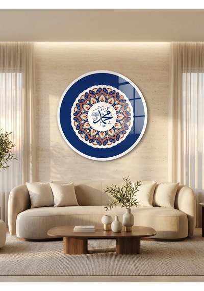 Hz.muhammed S.a.v Lafzı - Yuvarlak Cam Tablo - 002