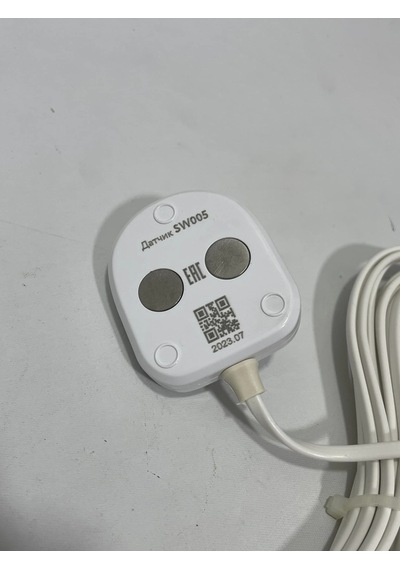 Neptun Sw005 Su Kaçağı Sensörü 5 Metre 4 Adet
