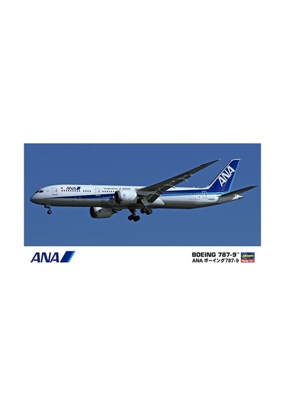Hasegawa 21 10721 1/200 Ölçek, Boeing Ana 787-9, Yolcu Uçağı Plastik Model Kiti