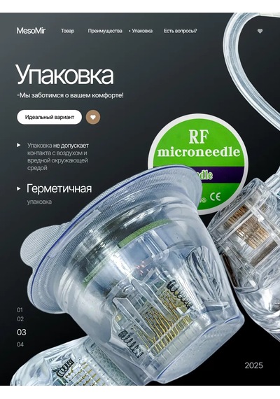 Mesomir Mikroçakıllı Rf Lifting Aparatı - 64 İğne 400766000