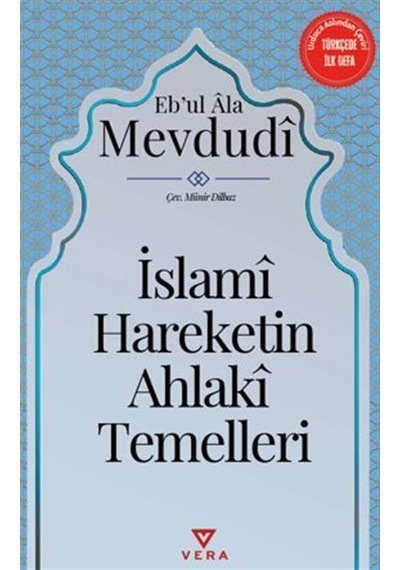 İslami Hareketin Ahlaki Temelleri / Ebu'l Ala Mevdudi