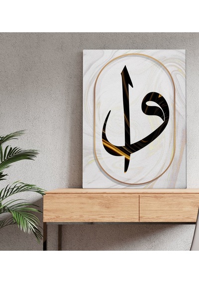Bk Gift Vav Tasarımlı Kanvas Tablo 50x70cm-3 Bkbitmeyen118211 Bk