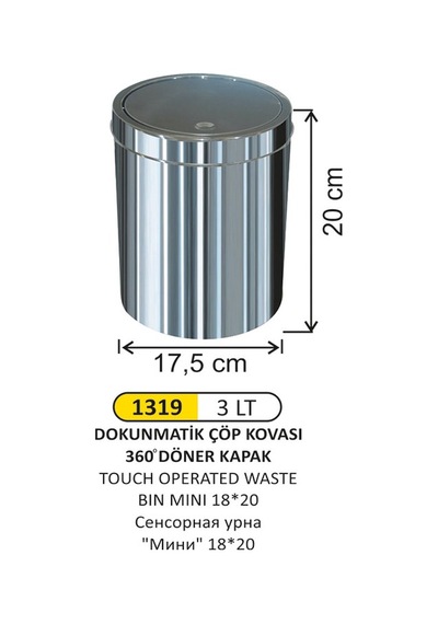 Dokunmatik Kapaklı Çöp Kovası Paslanmaz 3 Litre