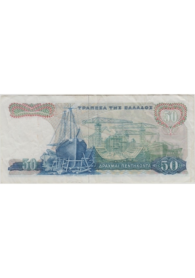 Yunanistan 50 Drahmi 1964 Çok Temiz.